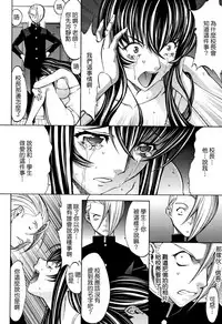 [Kino Hitoshi] Shinjin Jokyoushi Shinjou Yuuko (Jou) [Chinese] [新卡改圖重嵌]