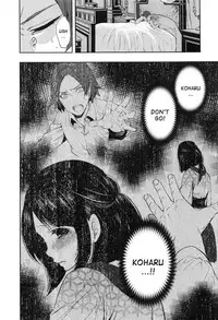 [Miyahara Ayumu] Doll no Yakata [English] [desudesu]