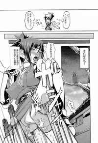 [F.S] Naburimono