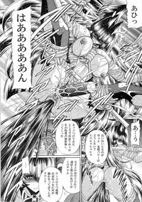 (C78) [Circle Taihei-Tengoku (Horikawa Gorou)] Reigoku Seitokai 3