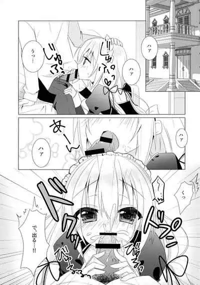 Gohoushi Maid