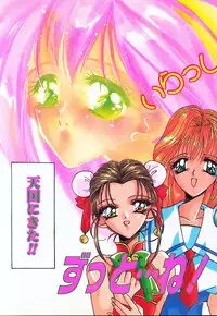 [AYUMU.M] Kinou Yori Suteki na Egao de