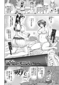 ANGEL Club 2013-11 [Digital]