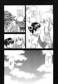 [Nagare Ippon] Parabellum 1