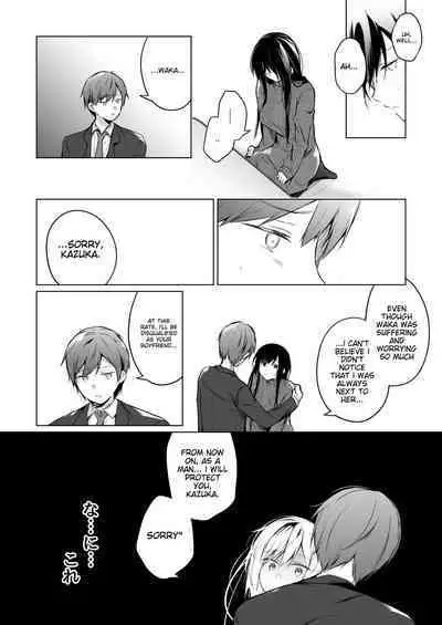 Ero Doujin Sakka no Boku no Kanojo wa Uwaki nante Shinai. Soushuuhen