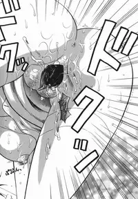 [Kuruma Ebi] Chijoku Ganbo