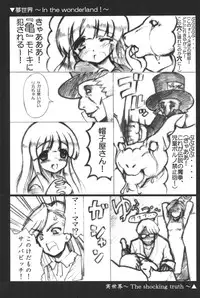 (CR34) [Fundoshi Marvelous (Kizoku)] Love Doll (Licca Vignette)