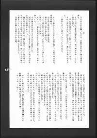 (C47) [Channeling GG (Various)] BAKU (Samurai Spirits)