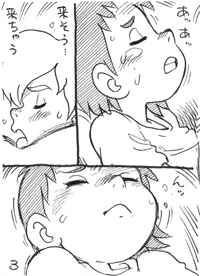 The Imaginary Bed Buddy