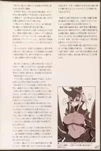 (C90) [Kurobinega (Kenkou Cross)] Mamono Musume Zukan II ~Monster Girl Encyclopedia II~