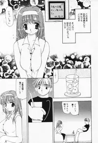[Sou Akiko] Itsumo Kimi no Katawarani