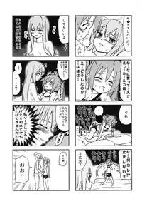 (C84) [Bichikuso Gohoubi (Toilet Komoru)] Mikkumiku na Hannou volume. 5 (VOCALOID)