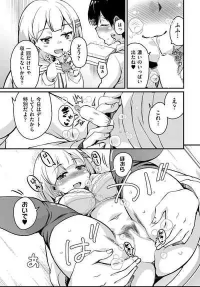 COMIC AUN 2021-04