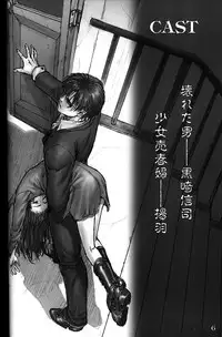 (C55) [Studio NEO BLACK (Neo Black)] Silent Butterfly 2nd swallowtail