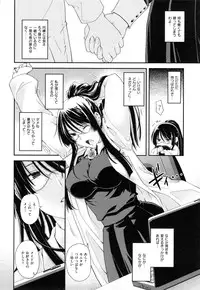 [Hiyoshi Hana] Chigiri to Musubi no Houteishiki - Equation of Chigiri & Musubi