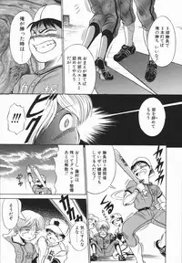 [DISTANCE] Genki o Dashite!!