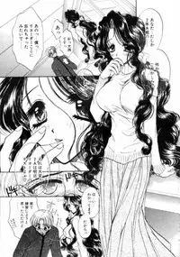 [Monogusa Wolf] tasogare no yuuwaku