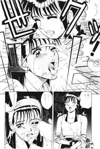 [Moriman Shouten (Ishoku Dougen)] ROUND 2 (Battle Arena Toushinden, Tekken)