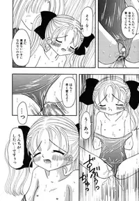 [Fujisaki Rie] Shoujo Hadaka Apron
