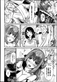 COMIC Jun-ai Kajitsu 2013-07