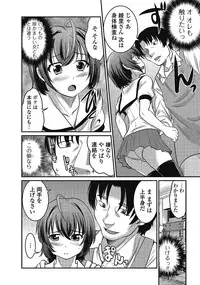[Anthology] Otokonoko wa Itsudemo Moteki 2 [Digital]