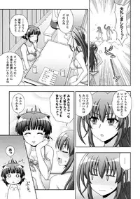 [Anthology] Heroine Pinch Vol. 1 [Digital]