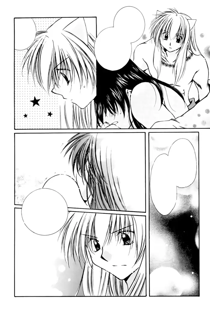 Yuuyami Ryuuseigun