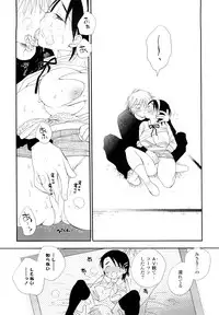 [Inomoto Rikako] SHY GIRL