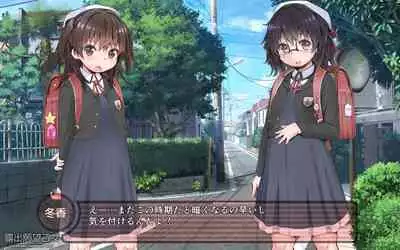 露出願望乙女