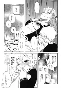 [Iwaman] Itoshii × Itooshii ~Namakan Daishuki Sex~