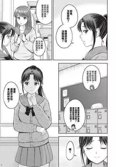 COMIC BAVEL 2024-05