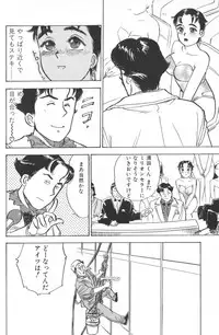 [Momoyama Jirou] Monzetsu