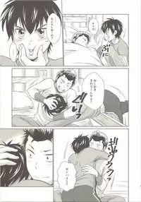 Onedari Jouzu na Ore no Sawamura