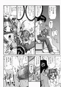 [Nishikawa Kou] Konomi no Oheya