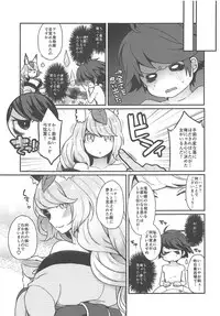 (C86) [majocolony (majoccoid)] Kontama (Oboro Muramasa)