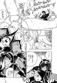 [Kankiten] Soreyuke! Kunoichi Jogakuen