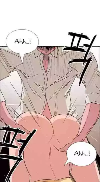 Rain Curtain Ch.20/40