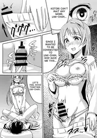 (C86) [Lipterrible (9chibiru)] Sleeping Blue Sea (Love Live!) [English]