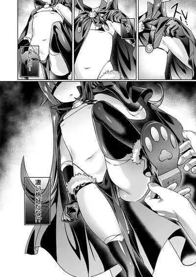 Yokubou Pandora Yokubou 1-27
