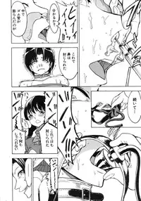 COMIC MUJIN 2012-06