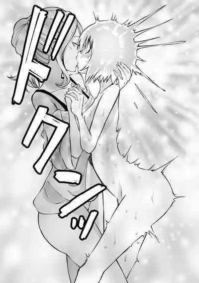 Zecchou Gaman!！LoveHotel Joshikai （COMIC Gucho Vol. 16）