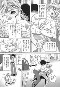 [Snowberry] Hitozuma Kyousei Hatsujou Shiiku