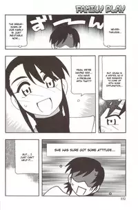 [O.RI] Family Play [English] [Kusanyagi]