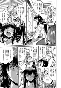 [Manabe Jouji] Hibi Kore Koujitsu Vol. 1