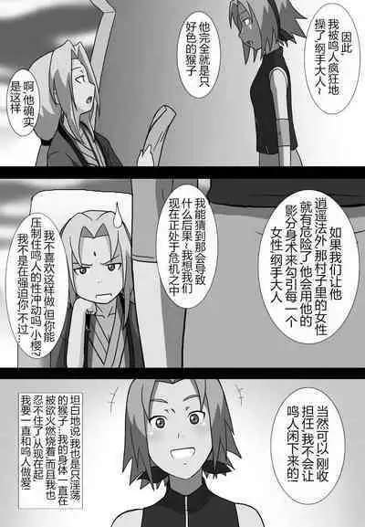 「Eroi no」 Vol.1