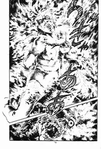 [Maeda Toshio] Chi no Wana Vol. 3