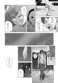 COMIC MUJIN 2012-06
