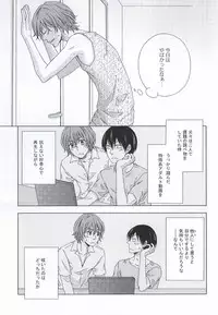 (HaruCC20) [Karasuneko (Yura)] Mitaiken Ryouiki (Yowamushi Pedal)