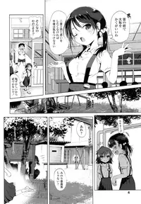 COMIC LO 2016-07 [Digital]