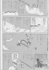 (C90) [Takotsuboya (TK)] Teitoku no Ketsudan Iron Bottom Sound (Kantai Collection -KanColle-)